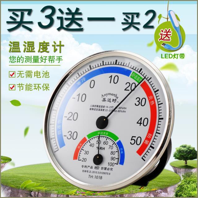 体温计的测量范围是_下载体温测量软件_如何测量人体基本体温