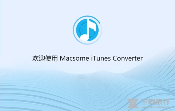 mac一些 iTunes 转换器（Apple Music 音频转换器软件）v4