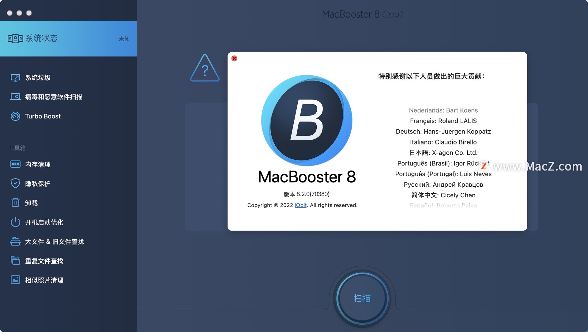 macBooster 8 Pro for mac(系统清理与优化软件)