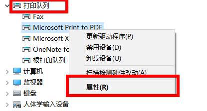 mac提示打印机缺少一些软件_打印发票提示本张票打印不成功_开票软件打印缺少黑体
