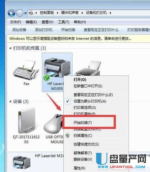 安裝mac版軟件提示系統(tǒng)更新_開(kāi)票軟件提示缺少字體_mac提示打印機(jī)缺少一些軟件