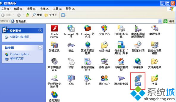 如何在 Windows XP 电脑中设置和使用“语音转文本”功能