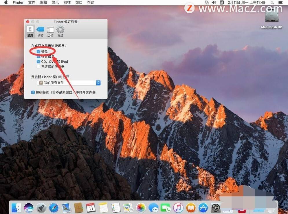 mac下载的东西放桌面_苹果mac桌面怎么放软件下载_桌面股票行情软件mac