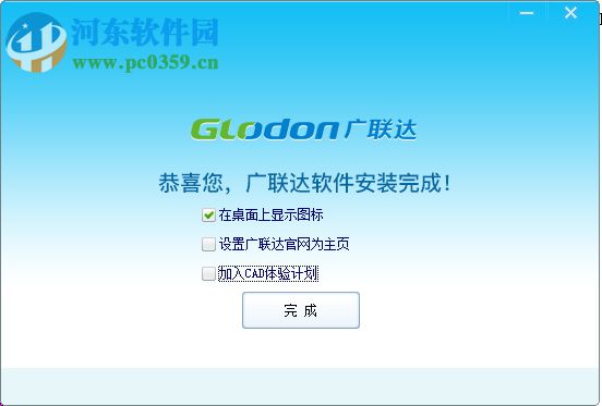 广联达bim钢筋算量软件ggj2013 免费版
