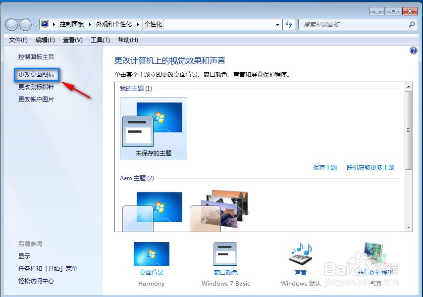 mac軟件安裝目錄在哪_mac 安裝window軟件_mac如何安裝第3方軟件下載