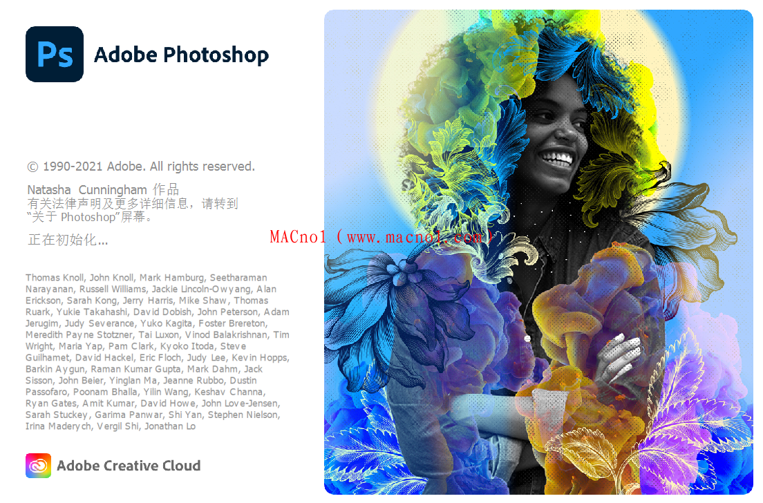 图像处理软件Adobe Photoshop 2022 v23.2