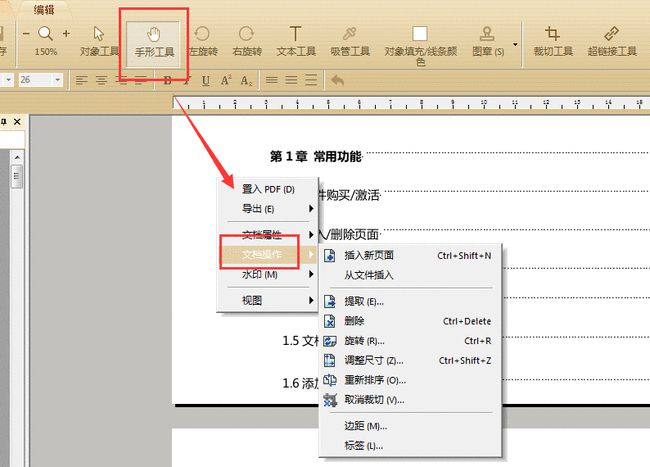 adobe中国设计师认证计划_adobe公司设计软件有哪些_adobe 中国设计师认证