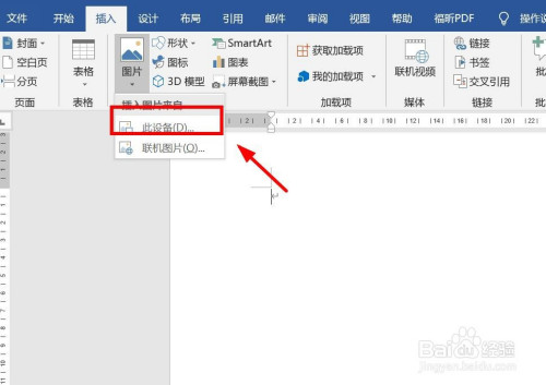 adobe公司设计软件有哪些_adobe 中国设计师认证_adobe中国设计师认证计划