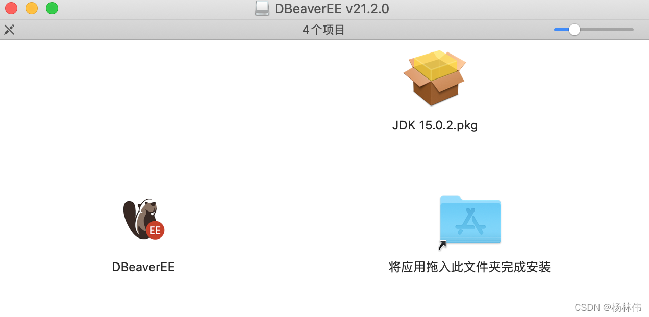 在 mac 下安装 DBeaver