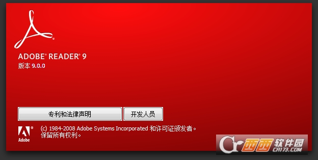 Adobe Reader 9.4 简体中文官方版