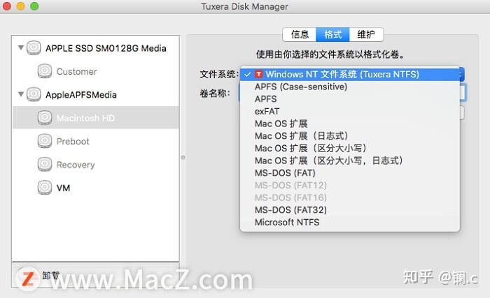 读取mac系统盘文件(Transmac)下载