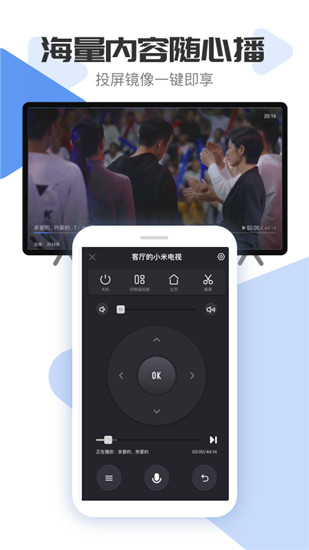电视超人 v2.5.0 for Android