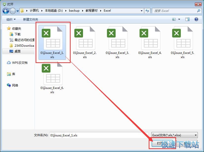 保护/取消保护Excel文档教程