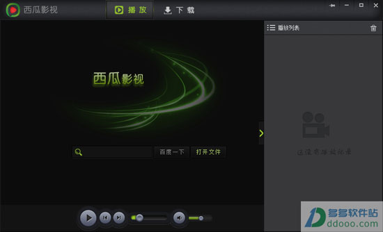 西瓜视频播放器mac第五版2.9 官方苹果版