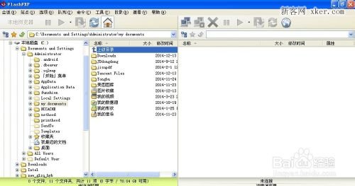 诺基亚5310xm软件无支持的文件无法显示内容_mac文件夹和文件显示软件_mac显示所有文件
