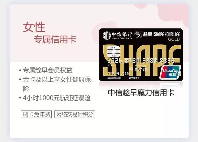 工行畅通信用卡有没有年费_工行牡丹美食卡申请_工行牡丹畅通卡软件下载