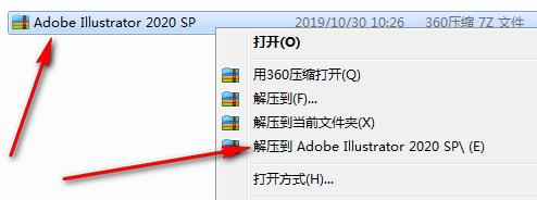 最新Adobe Illustrator2020软件！功能详解安装教程，附安装包