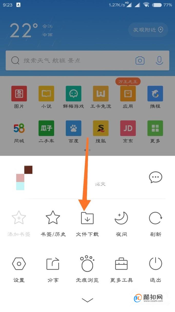 好压软件官方下载mac_mac下载软件那个好用_mac好用的作图软件