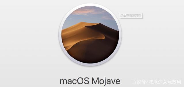 mac已安装软件，消息已损坏？不存在的！