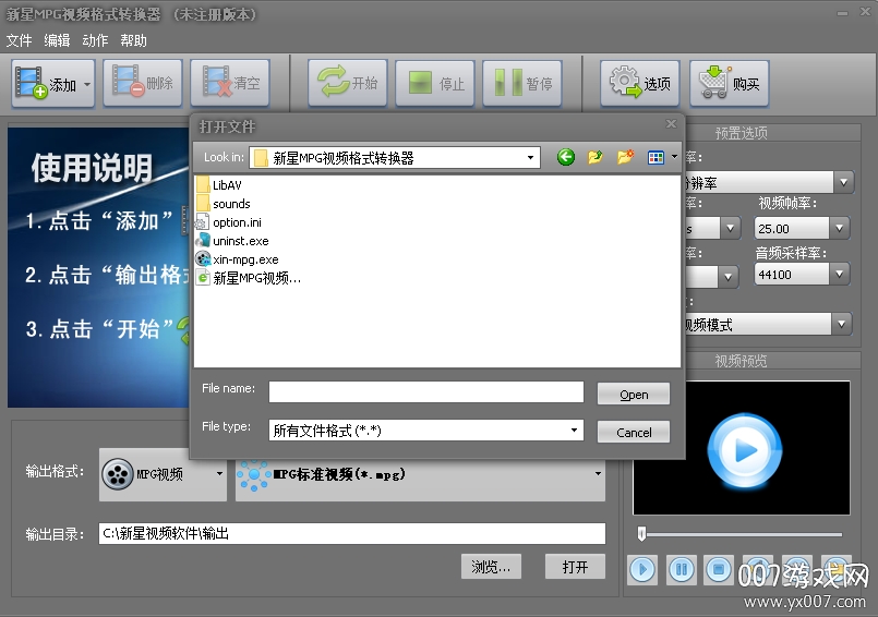 mac 字幕视频合并软件_pdf合并软件 mac_srt视频字幕合并软件