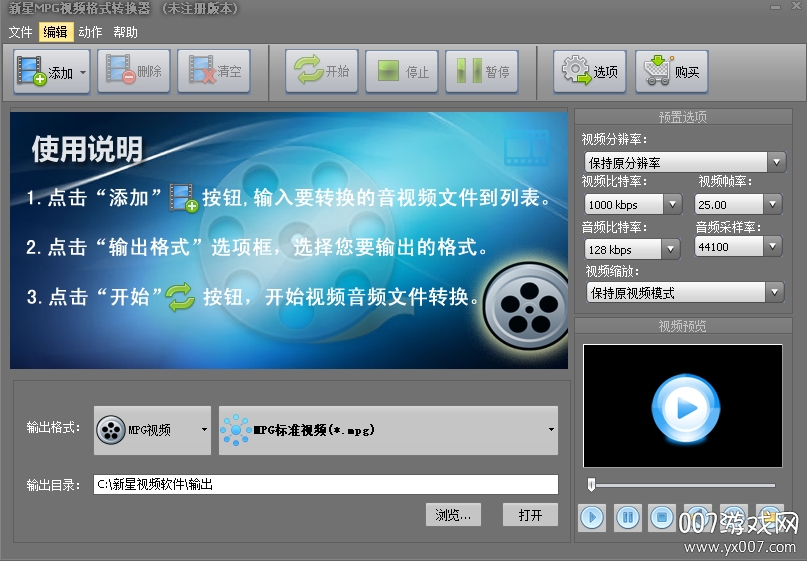 pdf合并软件 mac_mac 字幕视频合并软件_srt视频字幕合并软件