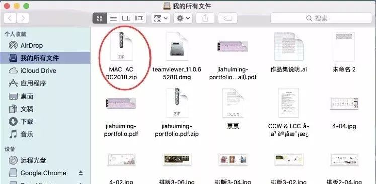 mac如何修改pdf文件