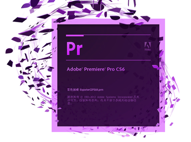 Adobe Premiere Pro CS4截图