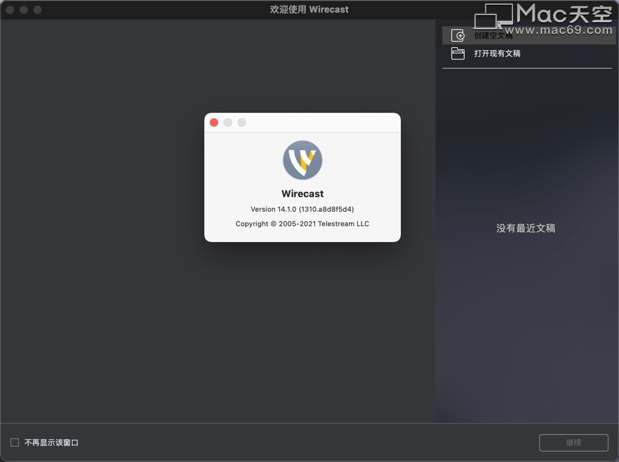 Wirecast Pro for mac(实时视频编辑软件) v14.1