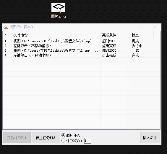 通过mac地址监控手机_mac笔记本监控软件_笔记本怎么连接监控