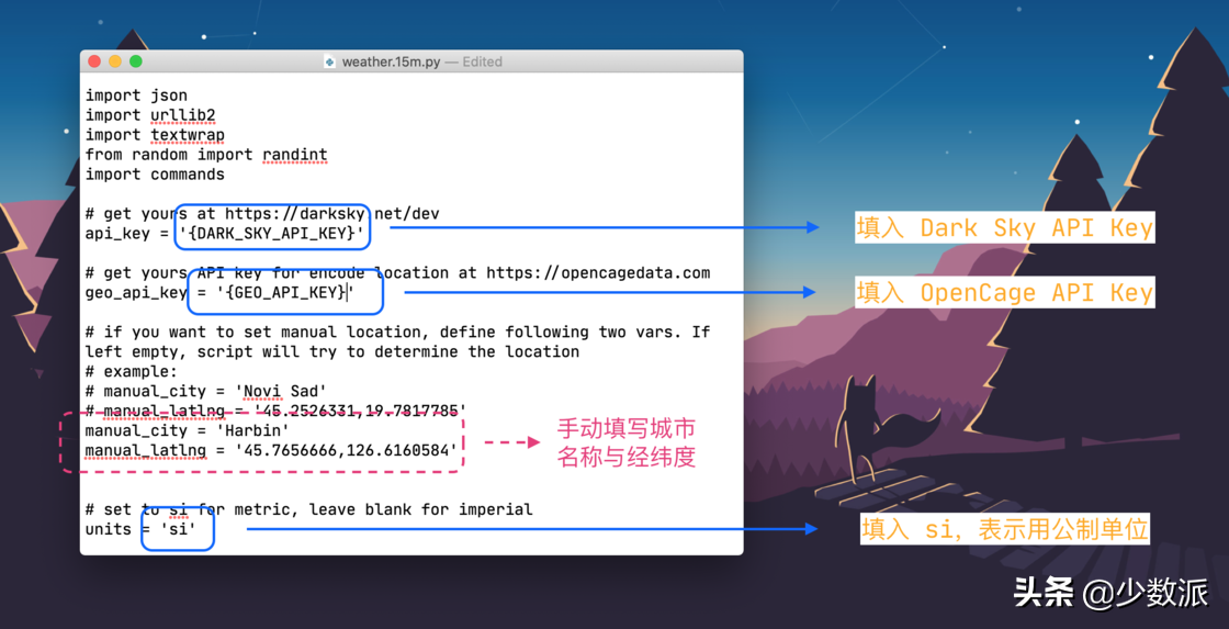 看天气、查汇率……让你的 Mac 菜单栏变成「万能工具箱」