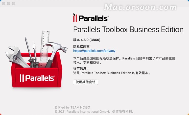 一个好用的通用工具箱：Parallels Toolbox for mac中文版