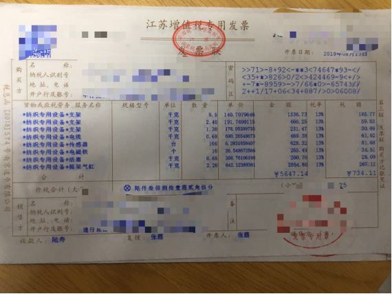 广东省普通发票软件在哪里下载_北京餐饮发票软件在哪里可以下载_打印发票下载什么软件