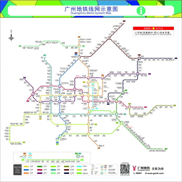 去北京下载什么软件坐地铁_北京去香山怎么坐地铁_北京平乐园坐地铁怎么去长城