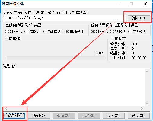 2345好压软件官方下载截图7