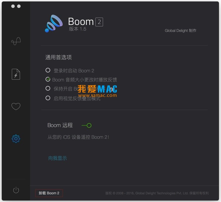 Boom 2 for Mac v1.5 音效增强软件 声音均衡器 中文破解版下载