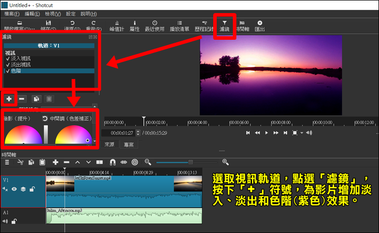 视频剪切软件_视频视频剪切软件_mac怎么剪切视频软件