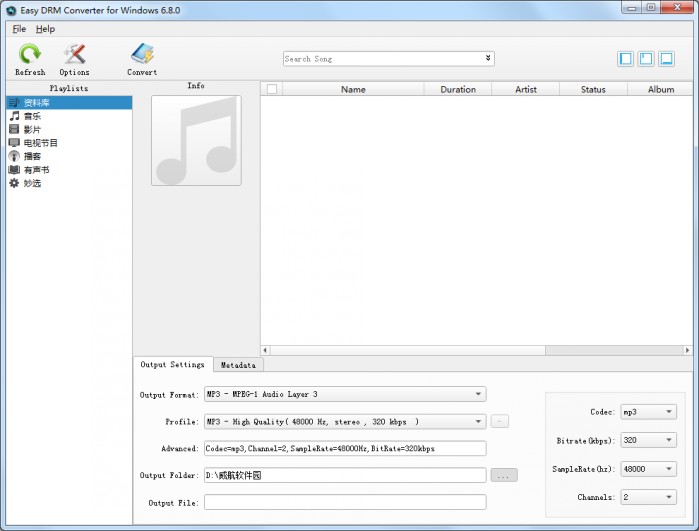 ApplemacSoft Easy DRM 转换器（Apple Music drm go