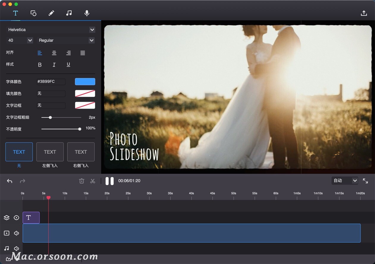 超实用的视频编辑器：Filmage Screen Mac中文版
