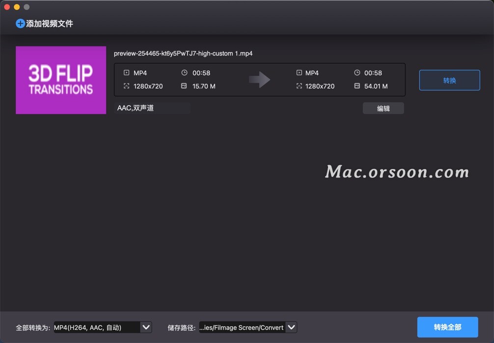 超实用的视频编辑器：Filmage Screen Mac中文版