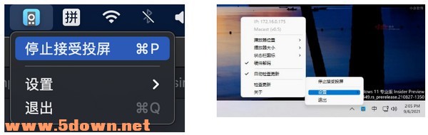 Macast投屏工具 v0.5官方pc 版