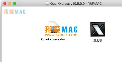 QuarkXPress for mac 10.5 版面设计软件破解版下载