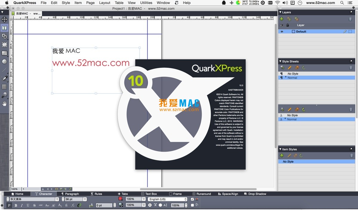 QuarkXPress for Mac 10.5 版面设计排版软件 最新破解版下载