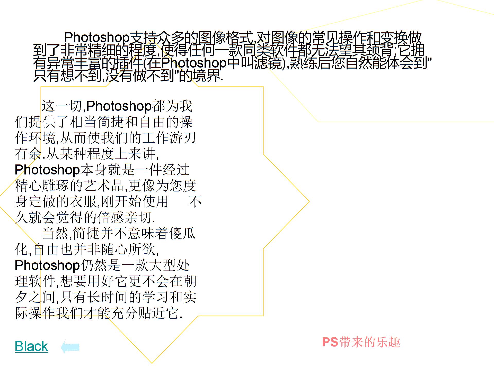 Adobe旗下主要产品介绍课件PPT模板图片4