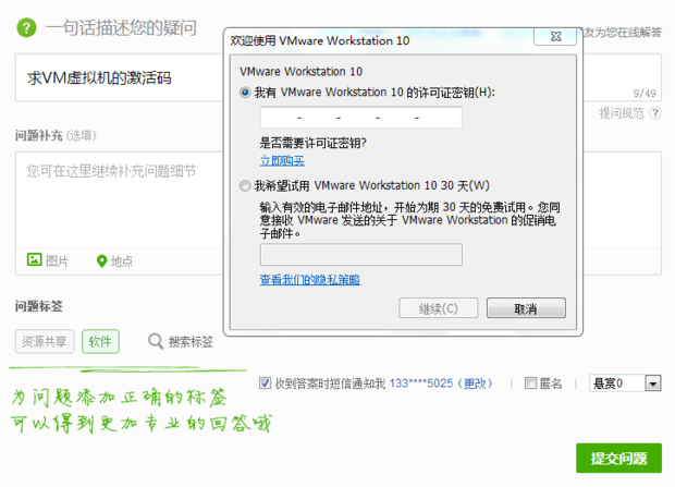 office 2010 正版验证激活工具激活软件_激活锁软件mac_最新跳过id锁激活教程