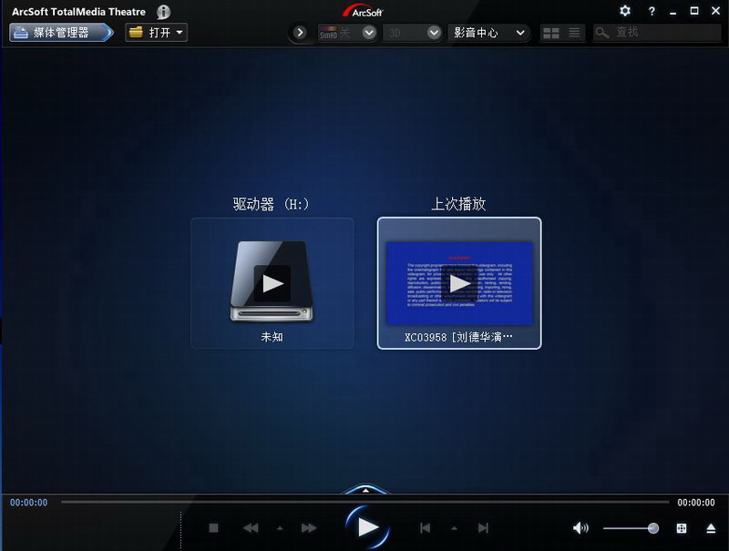 蓝光evd播放dvd声音卡_mac 蓝光文件夹播放_mac蓝光播放器软件