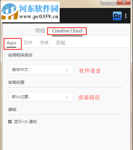adobe animate cc 2018(HTML动画编辑软件) 中文免费版