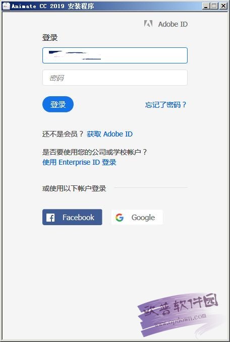 Adobe Animate CC 2019(原Flash) v19.0中文版 附安装教程