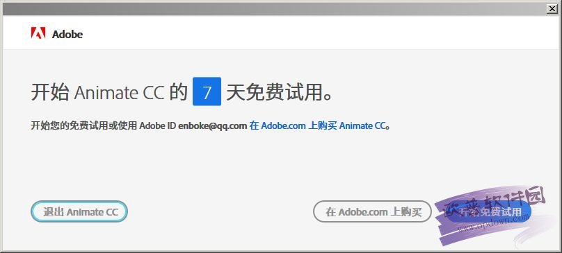Adobe Animate CC 2019(原Flash) v19.0中文版 附安装教程