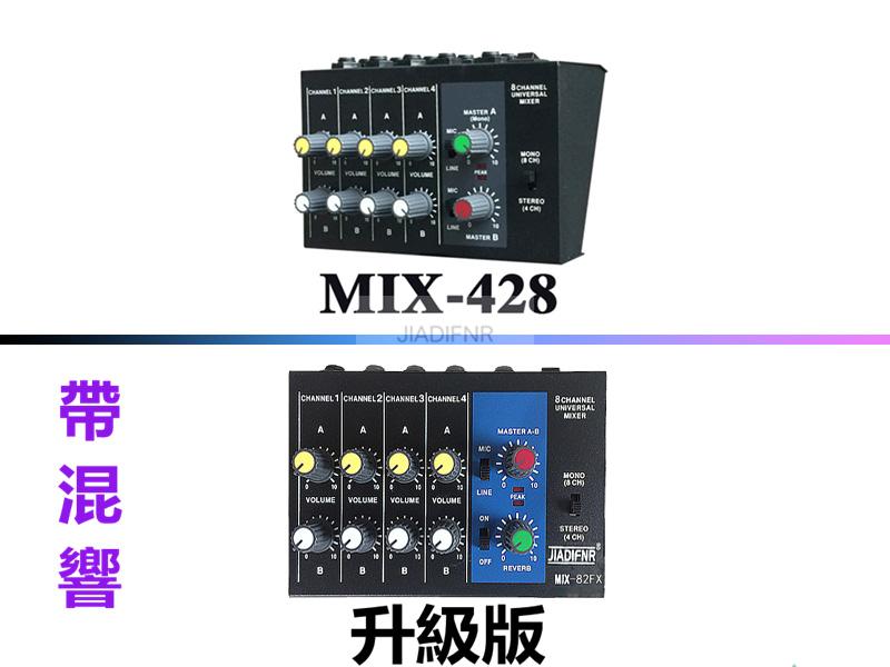 DJ Mixer pro mac 版本