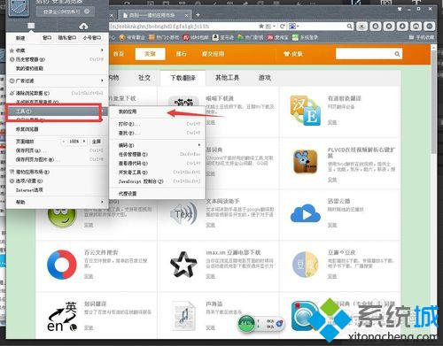 猎豹浏览器下载的软件在哪里_猎豹抢票软件官方下载_猎豹百变控器手机版下载